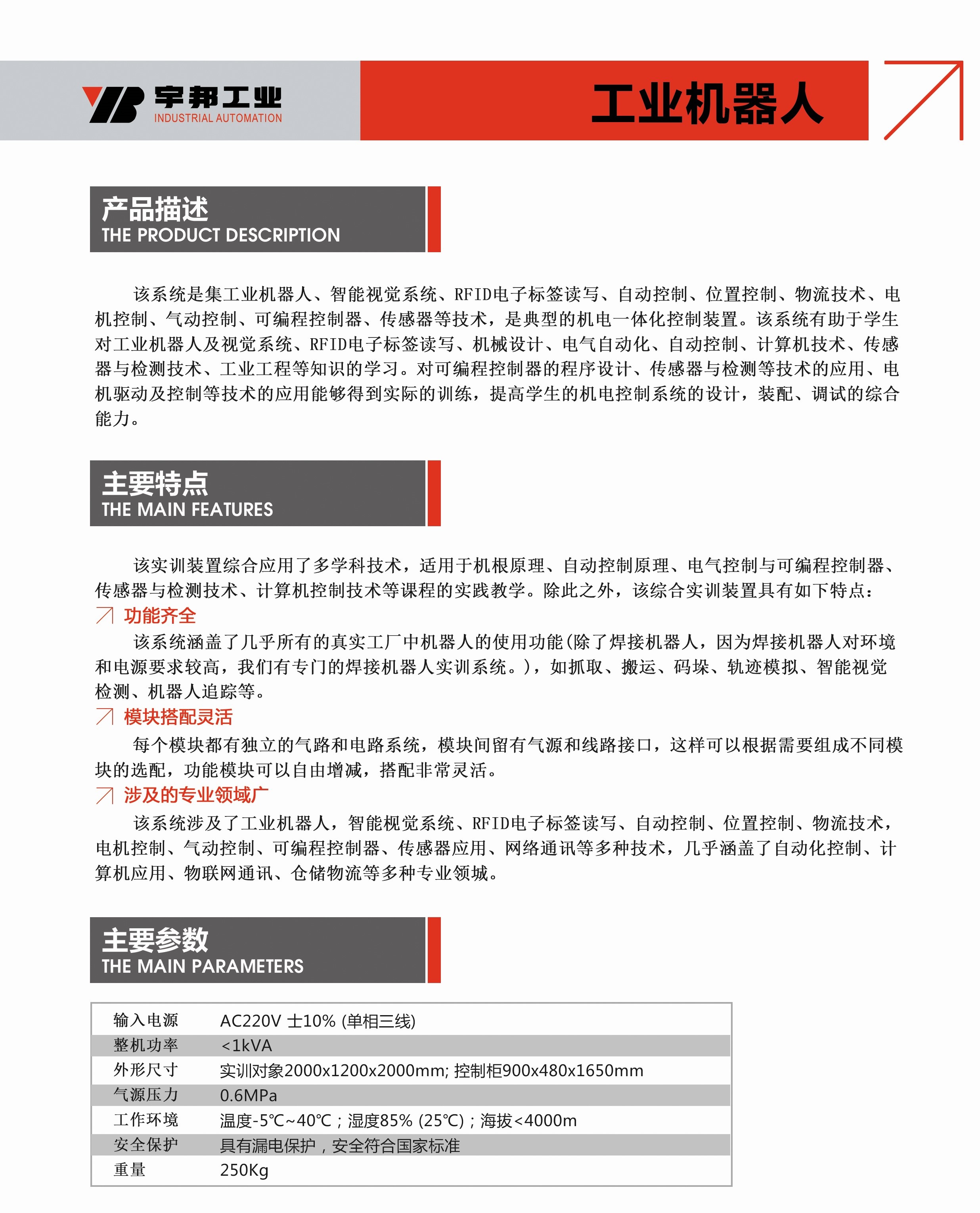 日韩一区二区在线观看视频