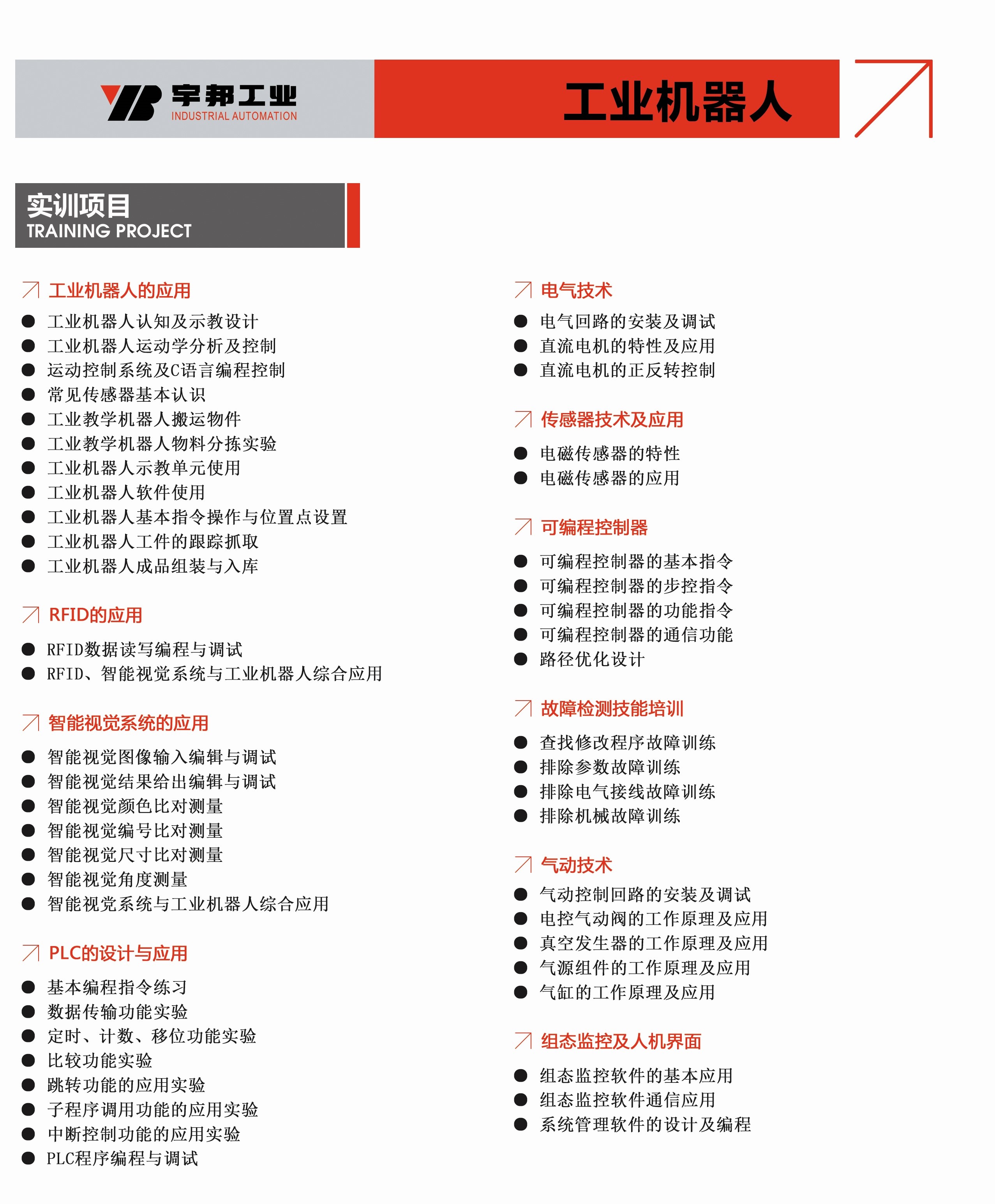 日韩一区二区在线观看视频