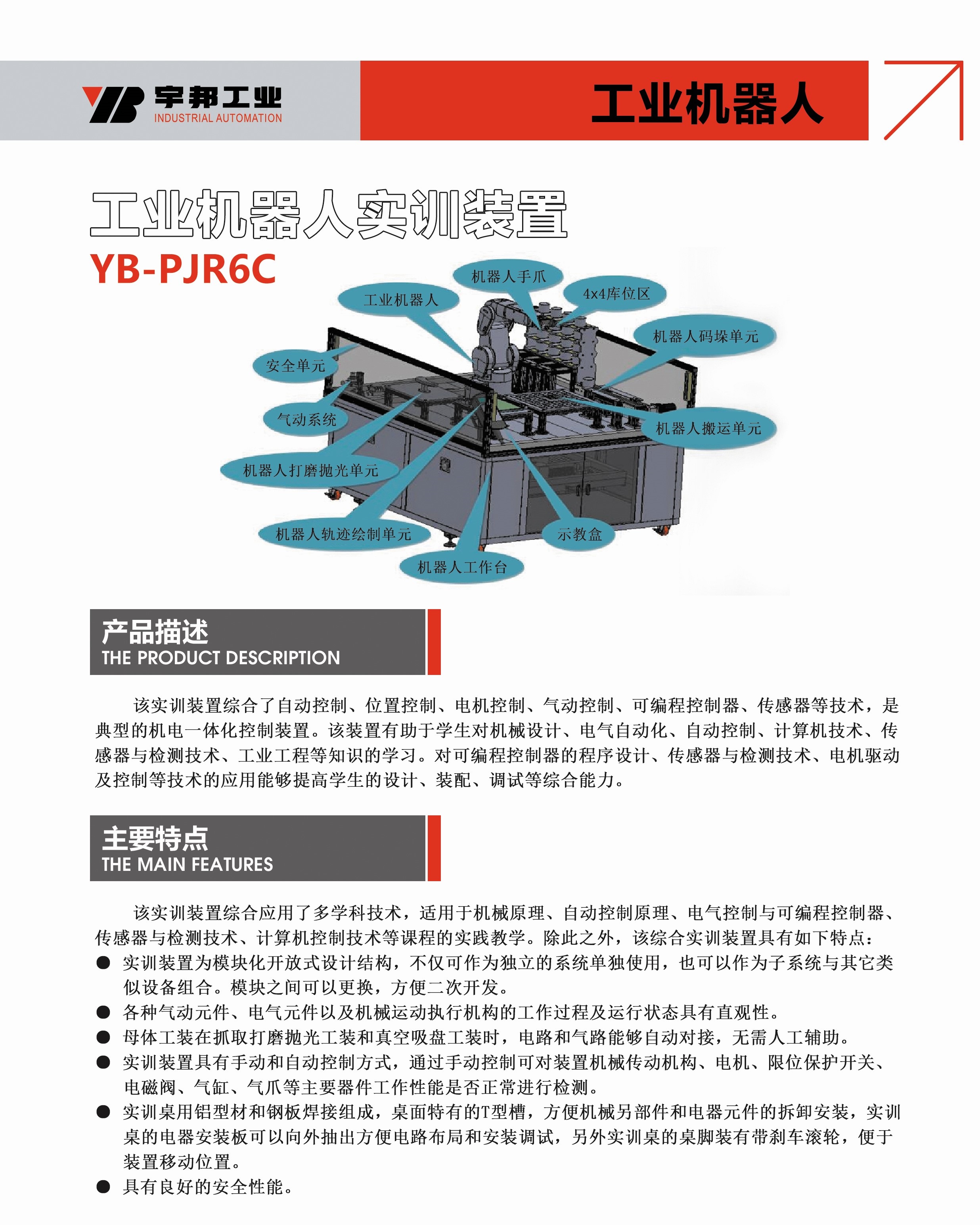 日韩一区二区在线观看视频