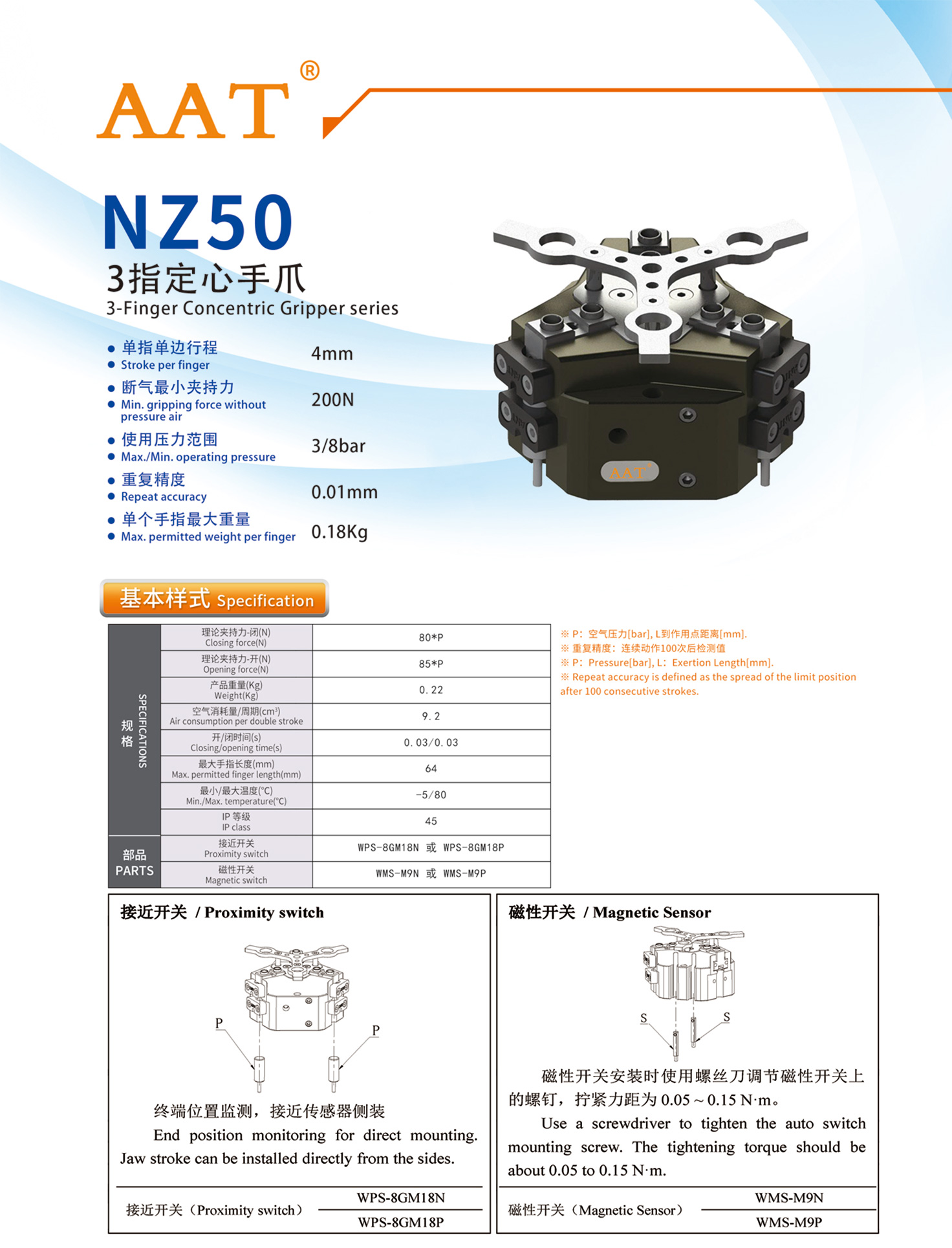 日韩一区二区在线观看视频