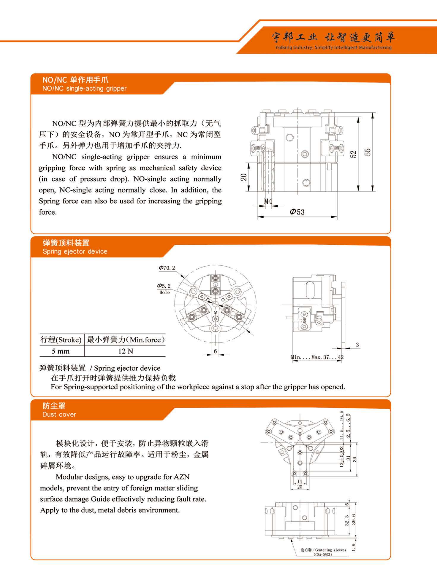 日韩一区二区在线观看视频