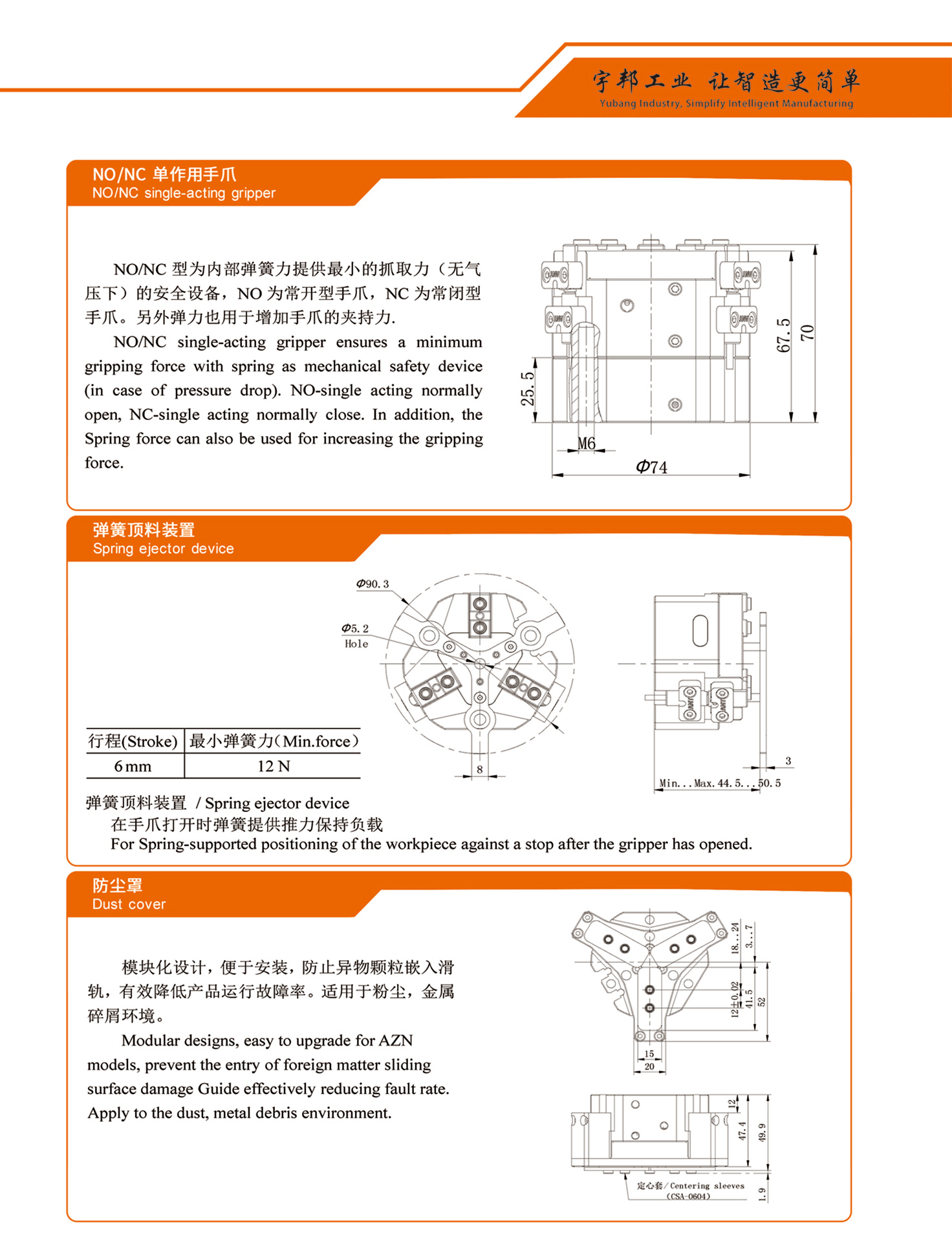 日韩一区二区在线观看视频