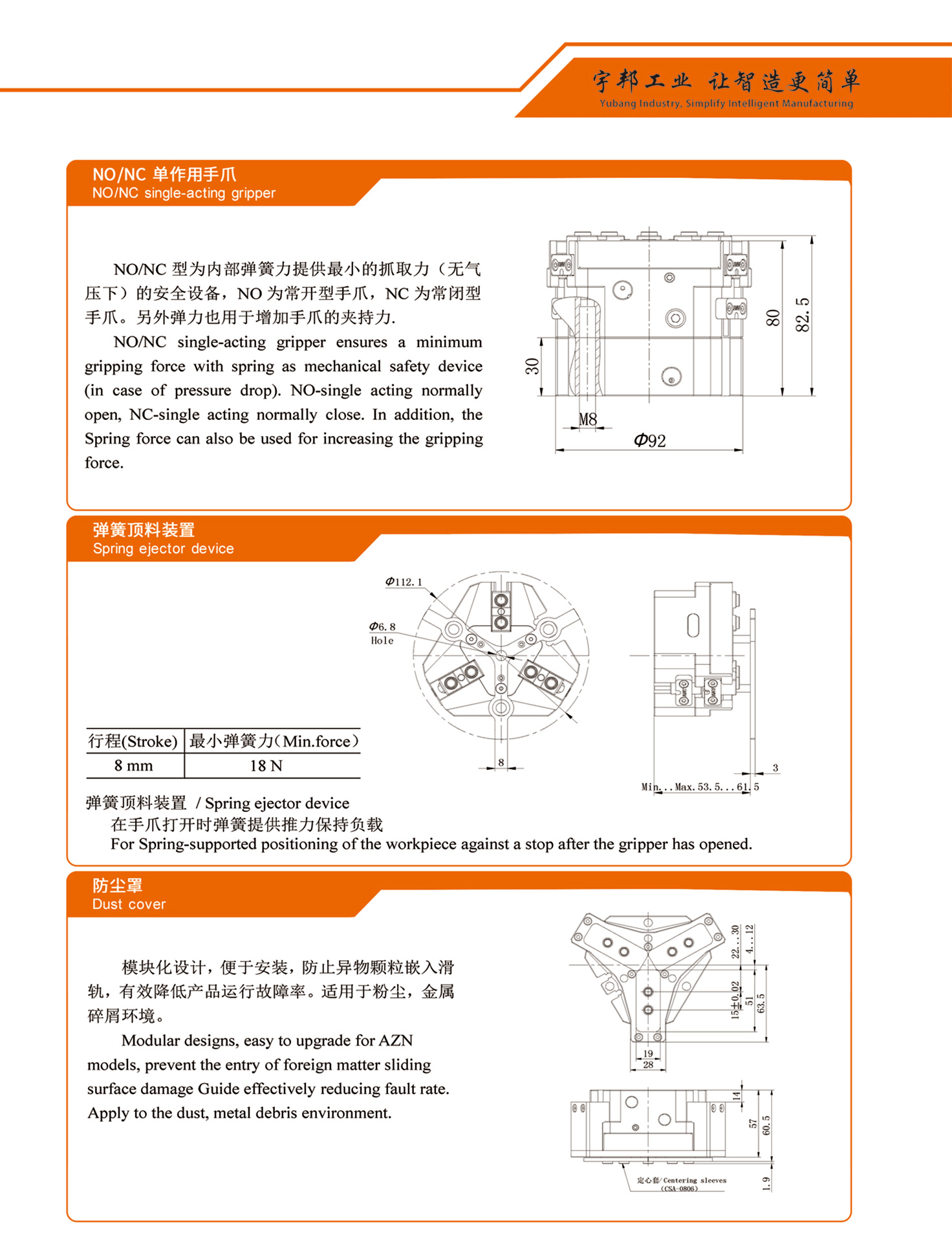 日韩一区二区在线观看视频