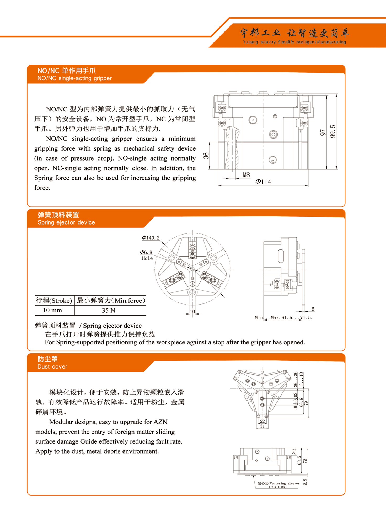 日韩一区二区在线观看视频