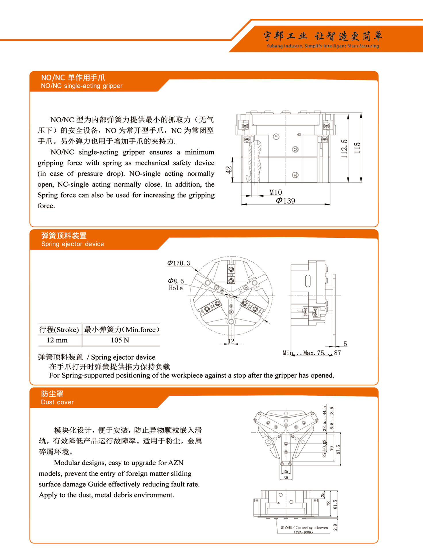 日韩一区二区在线观看视频