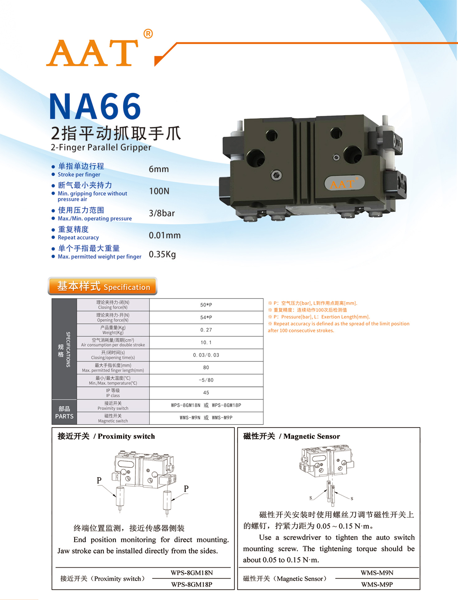 日韩一区二区在线观看视频