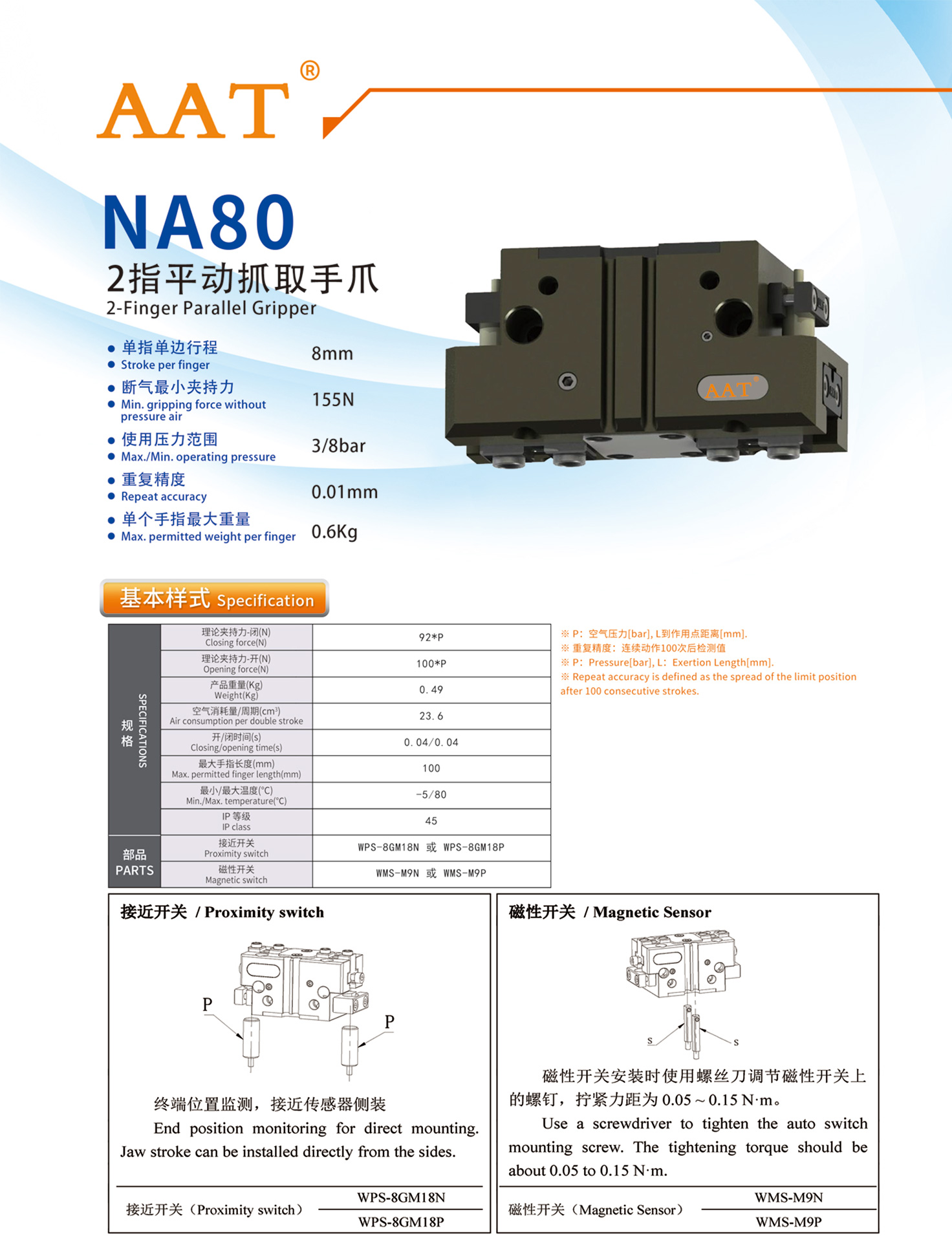 日韩一区二区在线观看视频