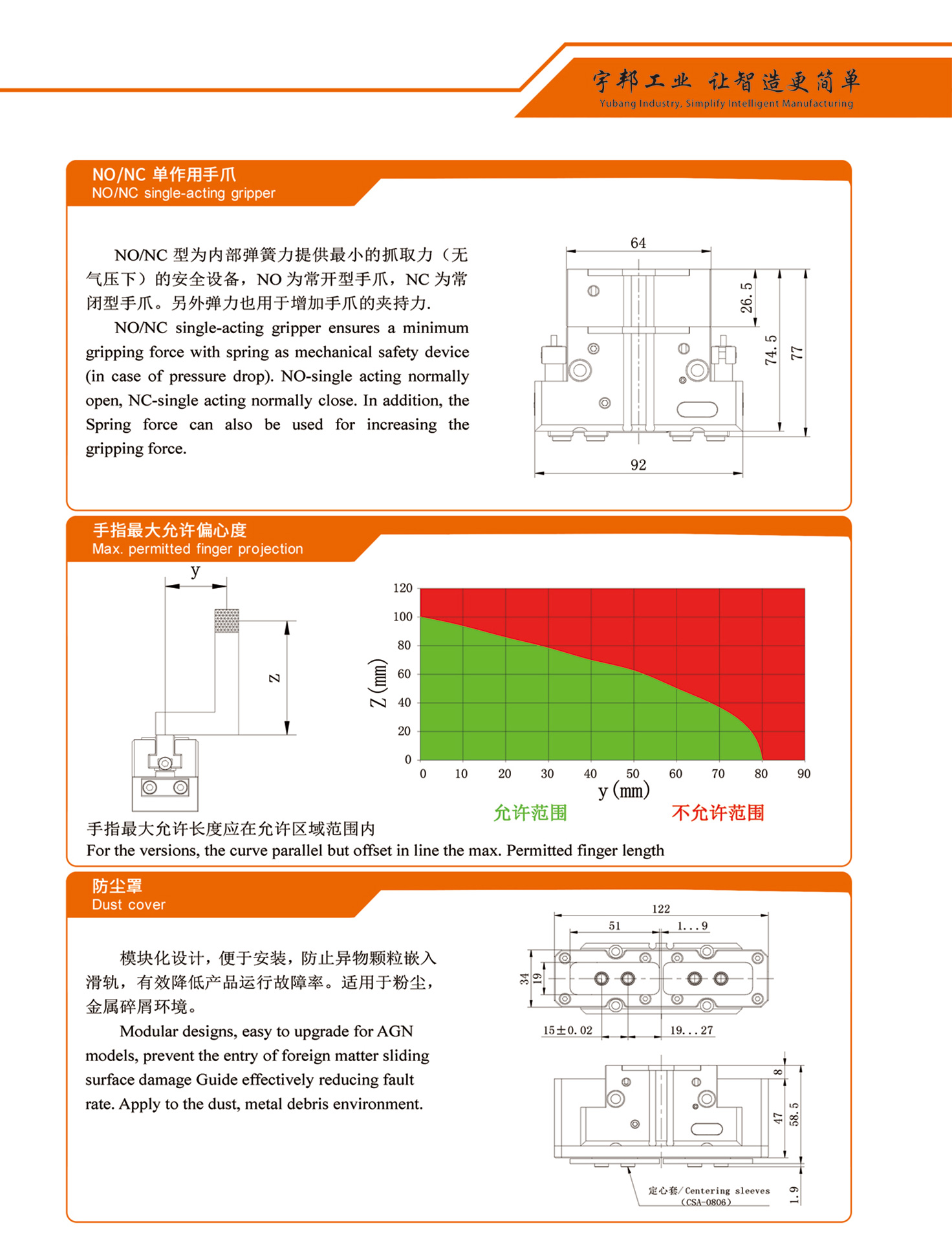 日韩一区二区在线观看视频
