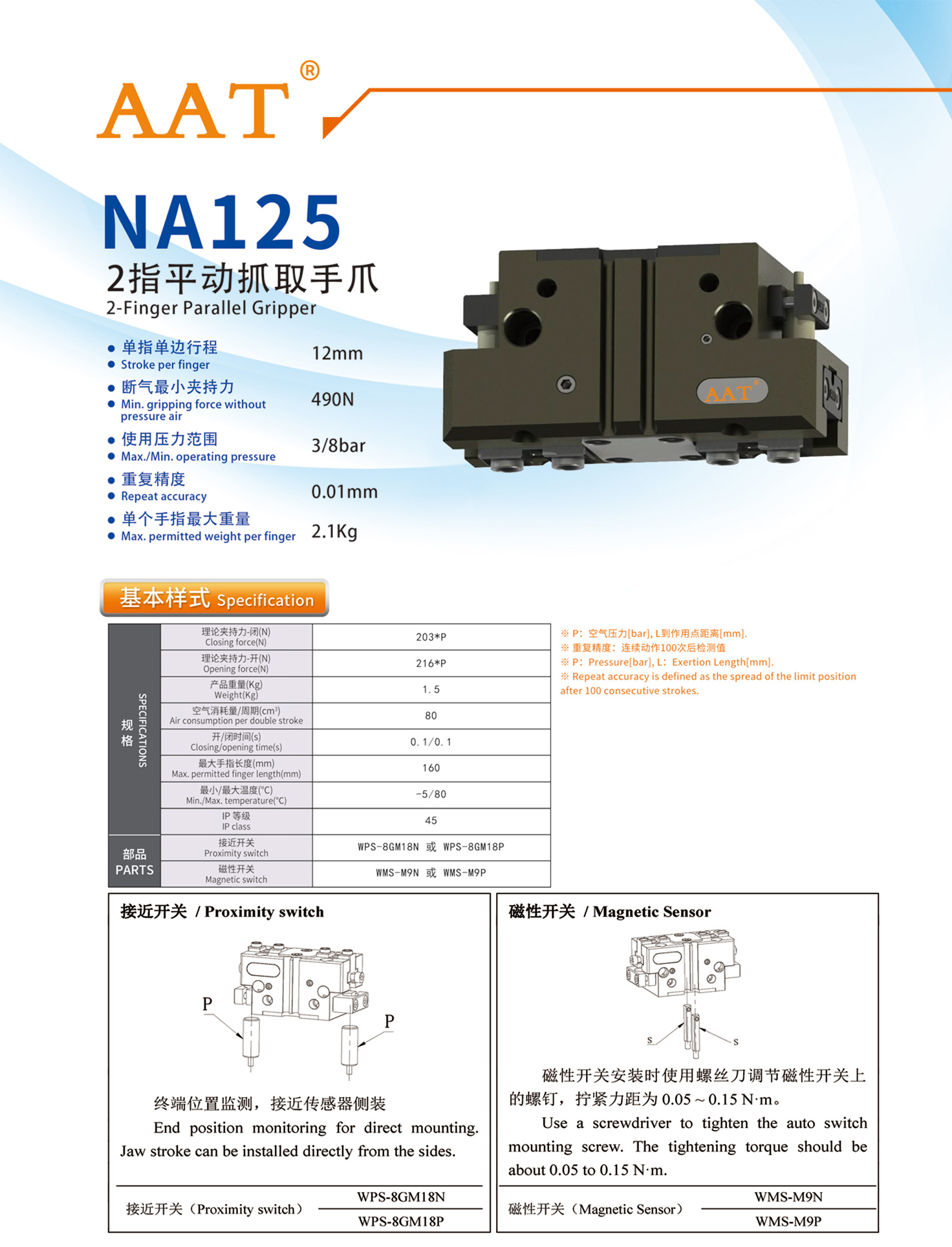 日韩一区二区在线观看视频
