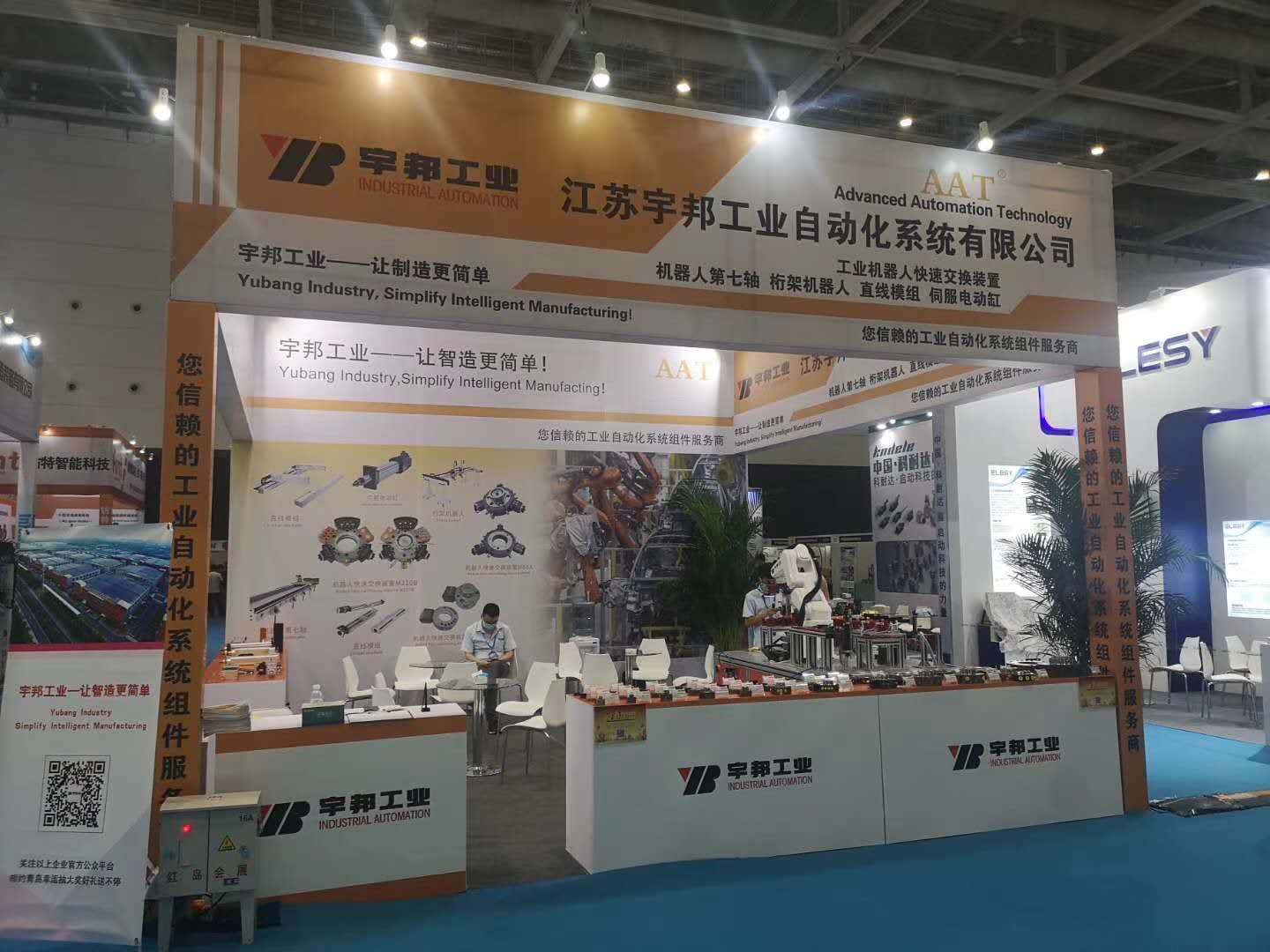 日韩一区二区在线观看视频