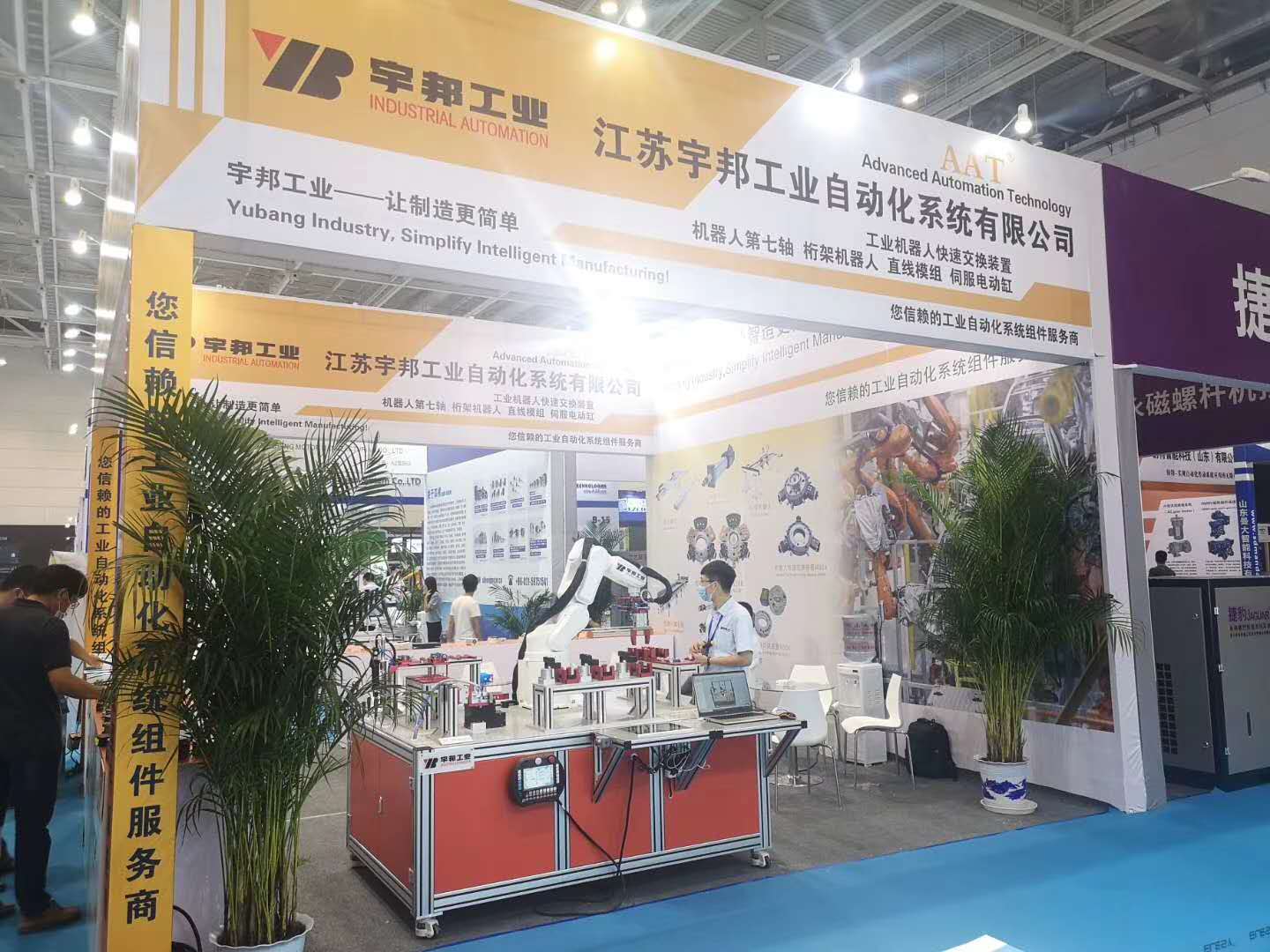 日韩一区二区在线观看视频